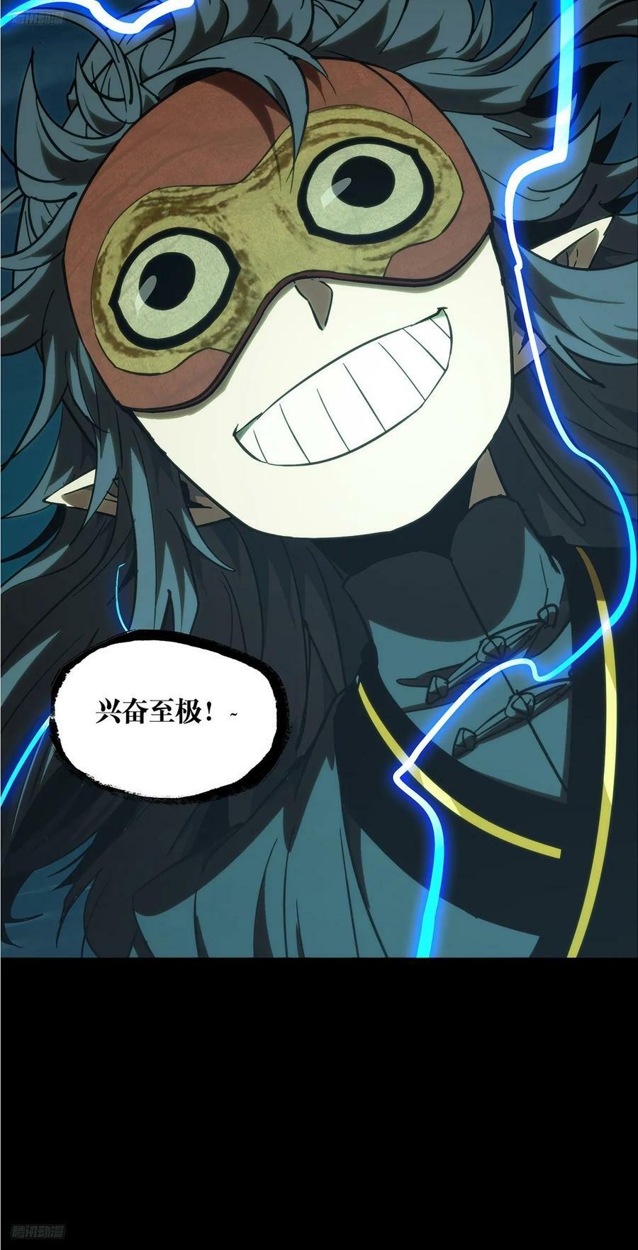 第三百三十三章_迷上8