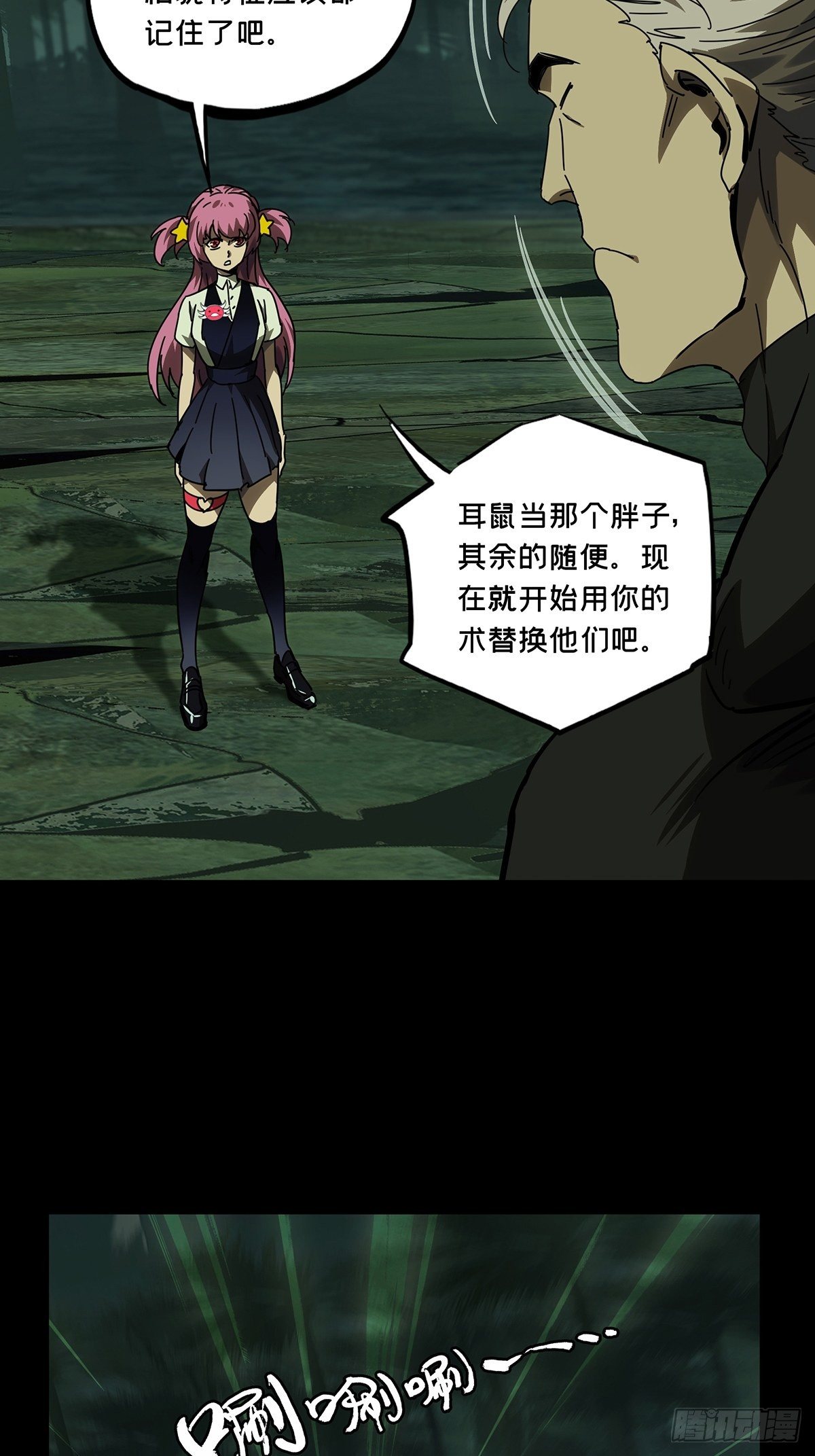 第一百七十五章_登岛下16