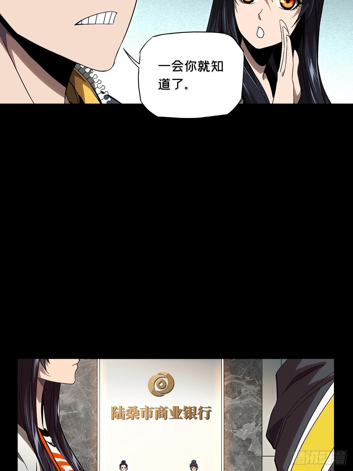 第一百三十三章_黄九郎下18