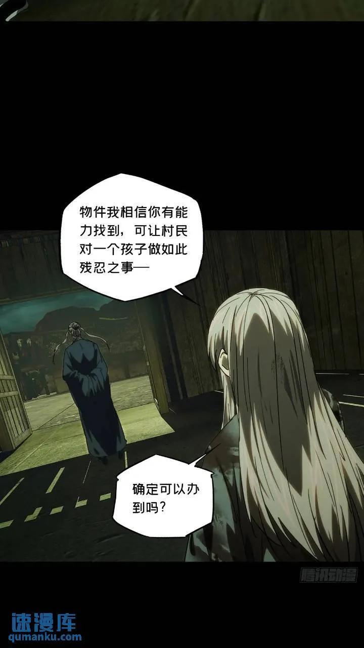 第三百四十九章_再会中22
