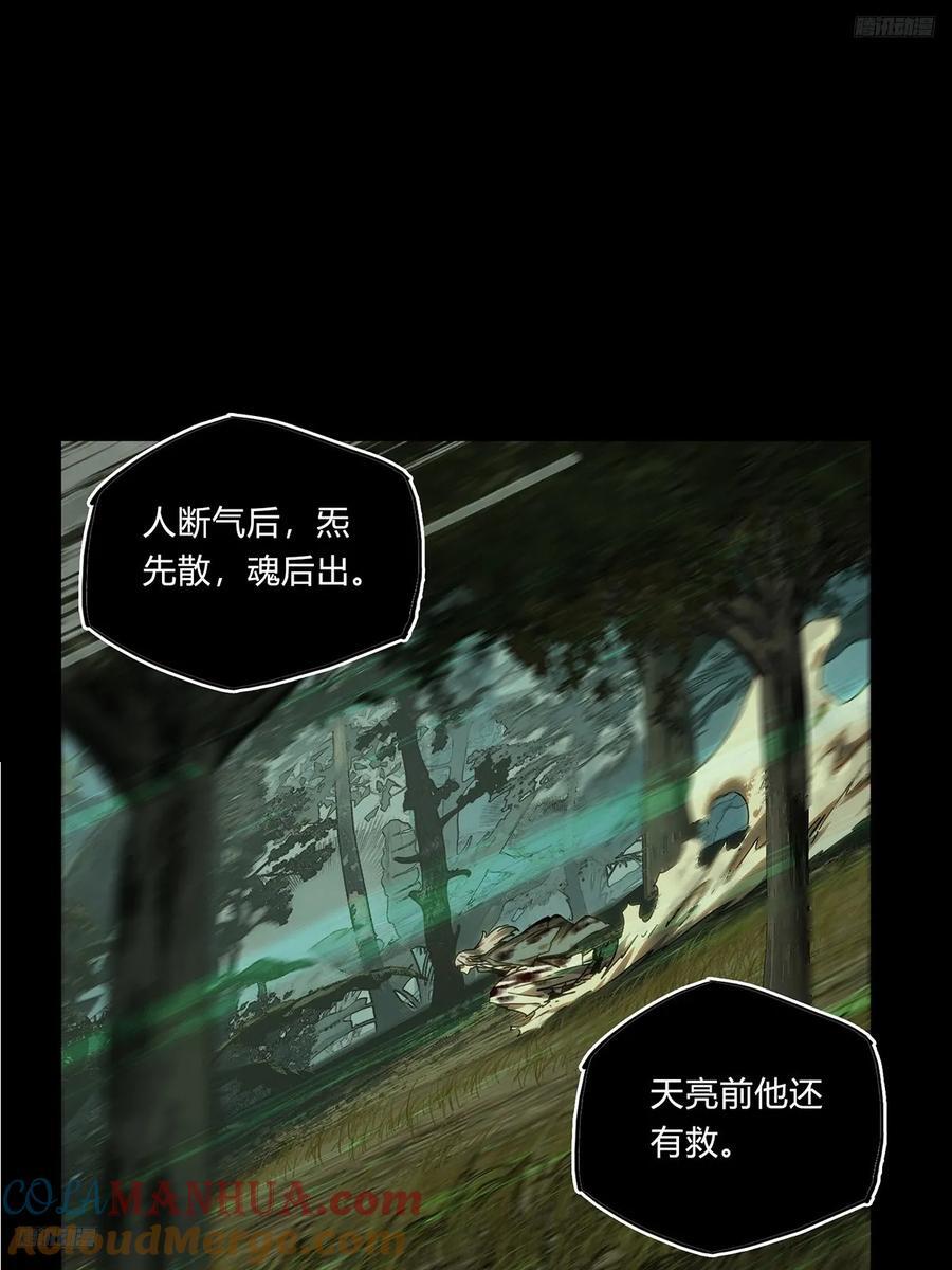第三百四十八章_再会上9