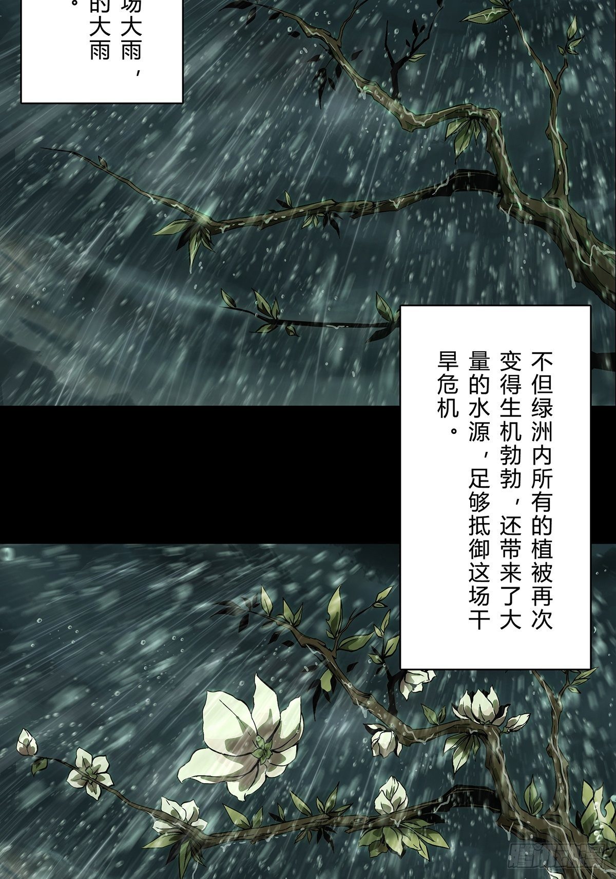 第一百二十七章_情感下13