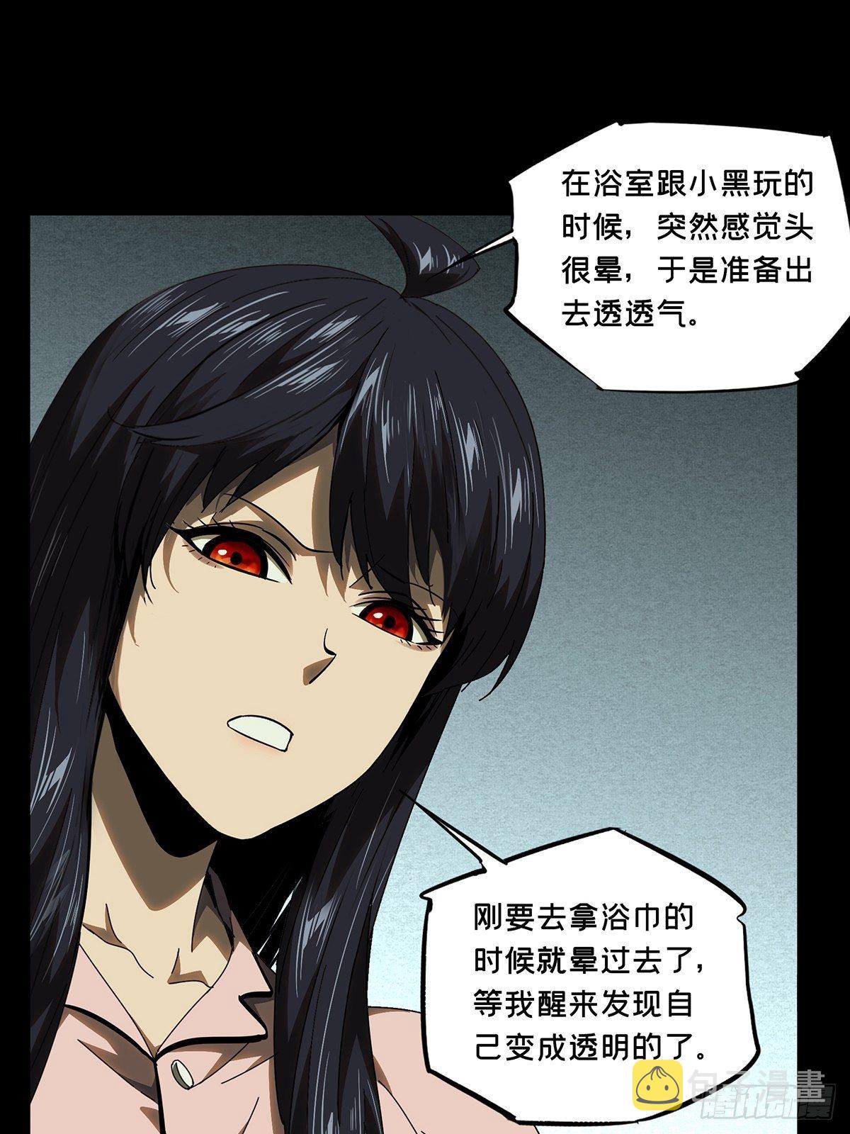 第一百零五章_来临中20