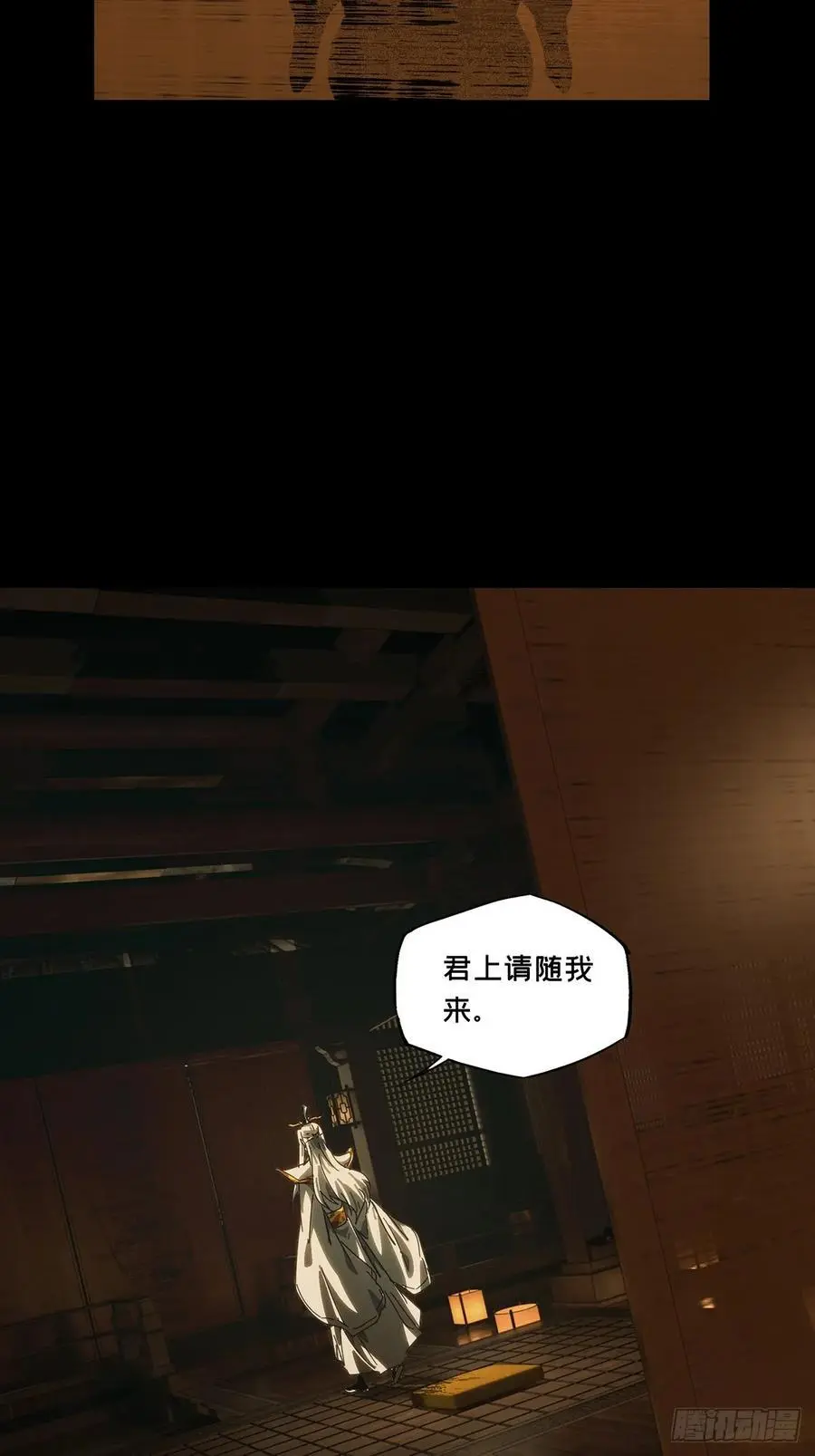 第三百五十六章_孤王下16