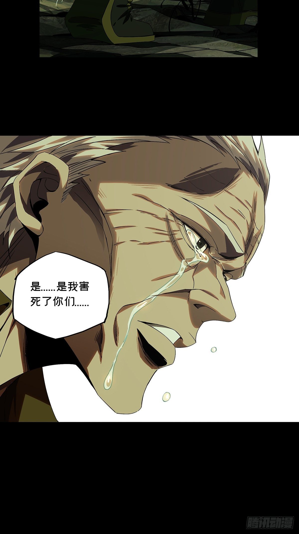第一百五十三章_本我中23