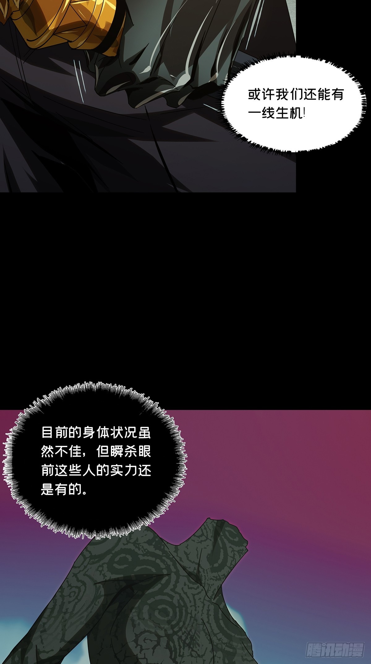 第二百八十一章_回归中7