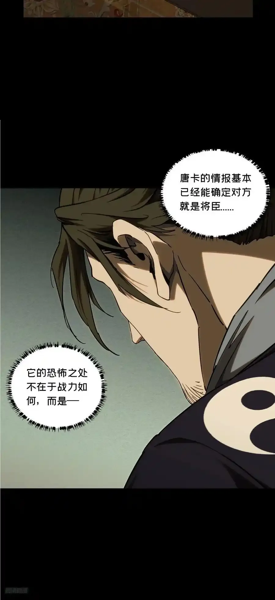 第三百八十一章_追踪上8