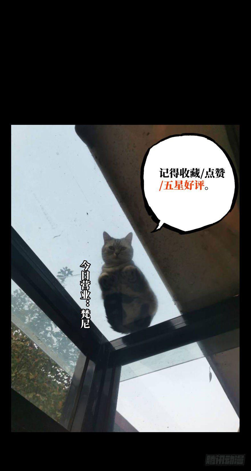第三十二章_巨额委托上41