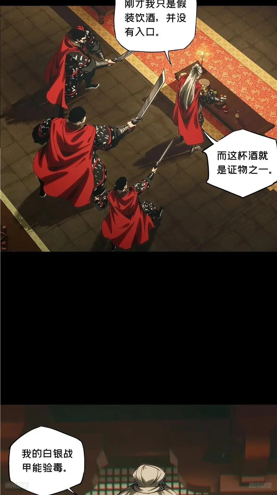 第三百五十四章_孤王上10