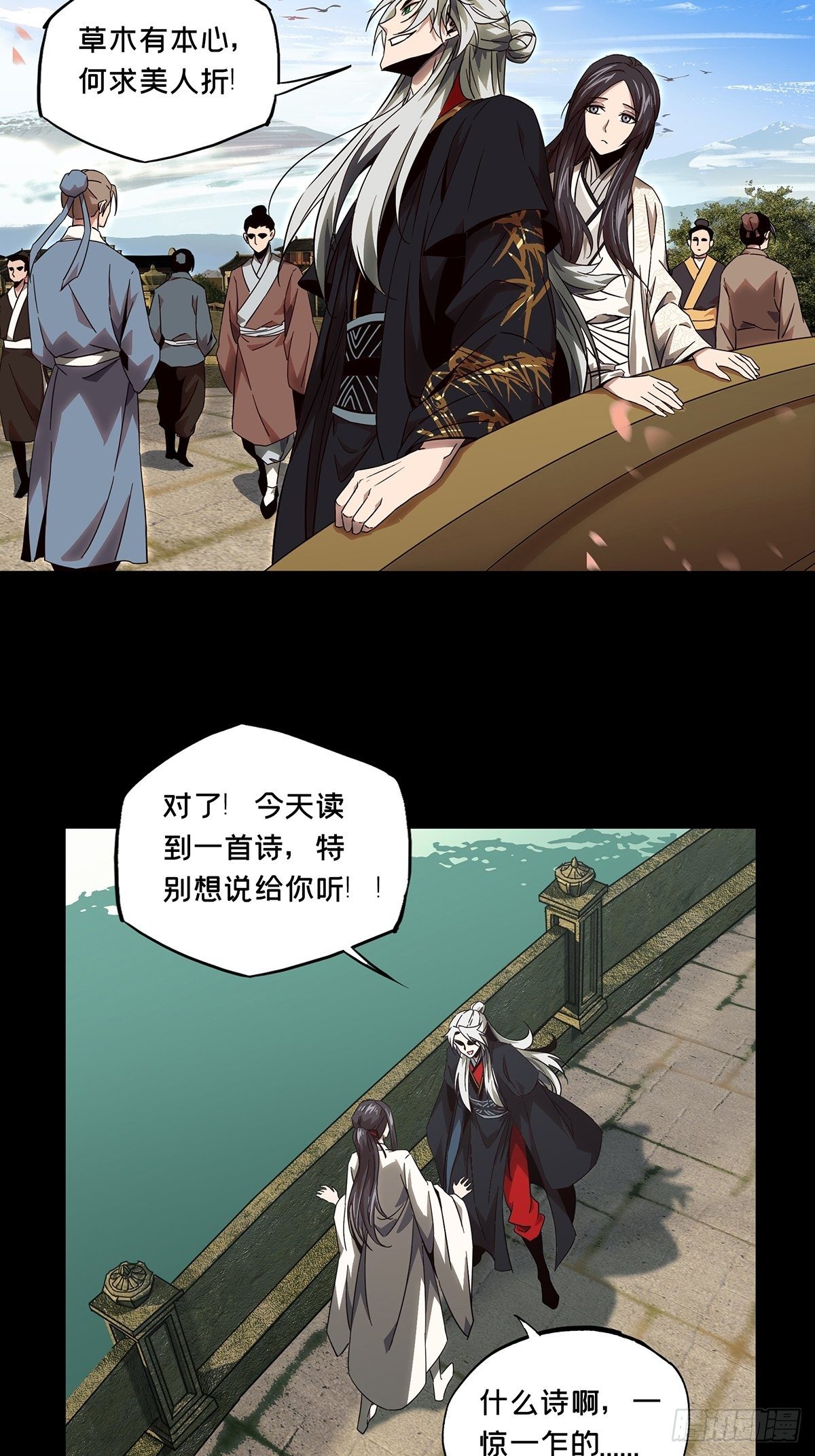 第一百三十一章_黄九郎上21