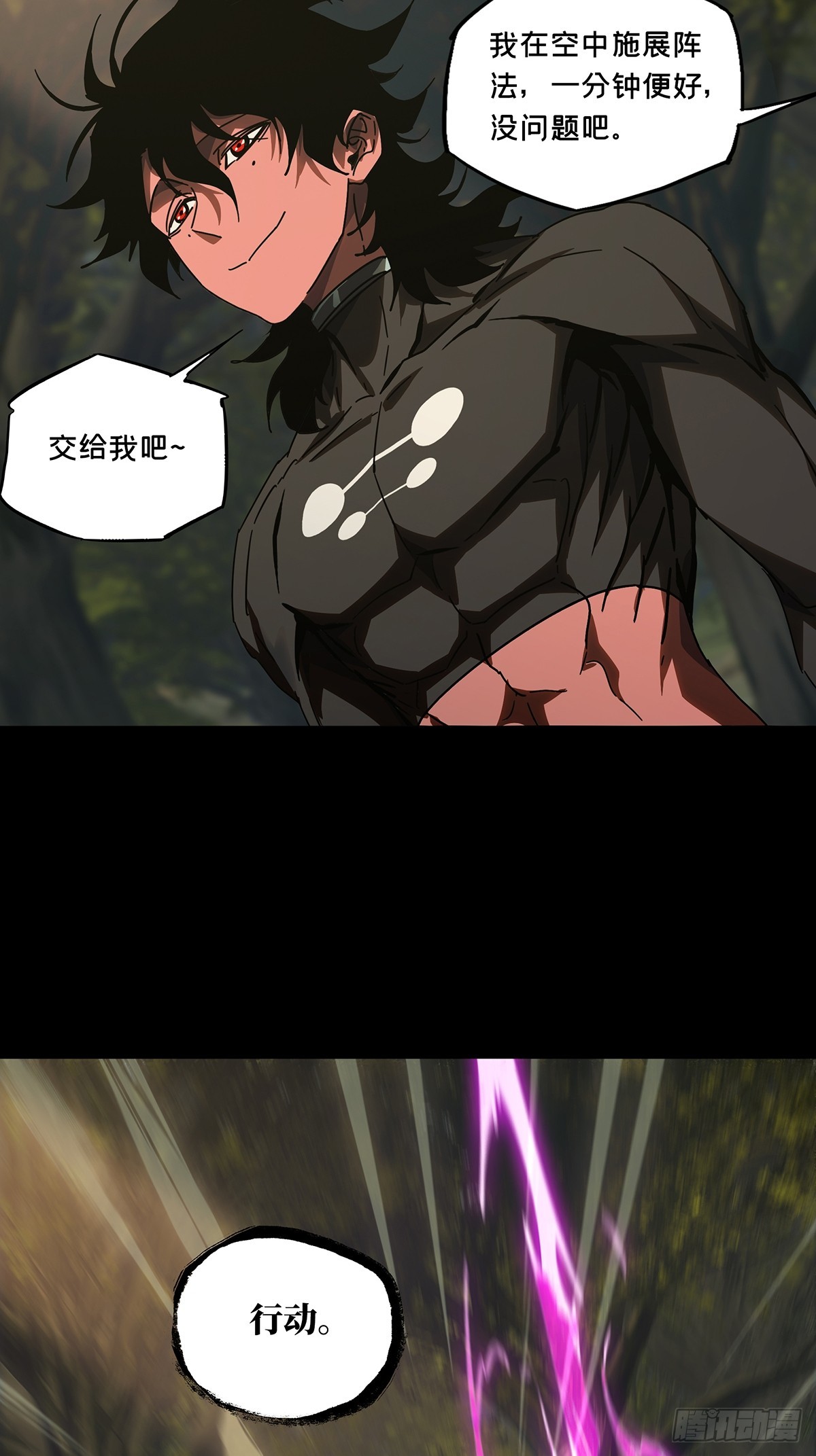第二百七十一章_欲火焚身上21