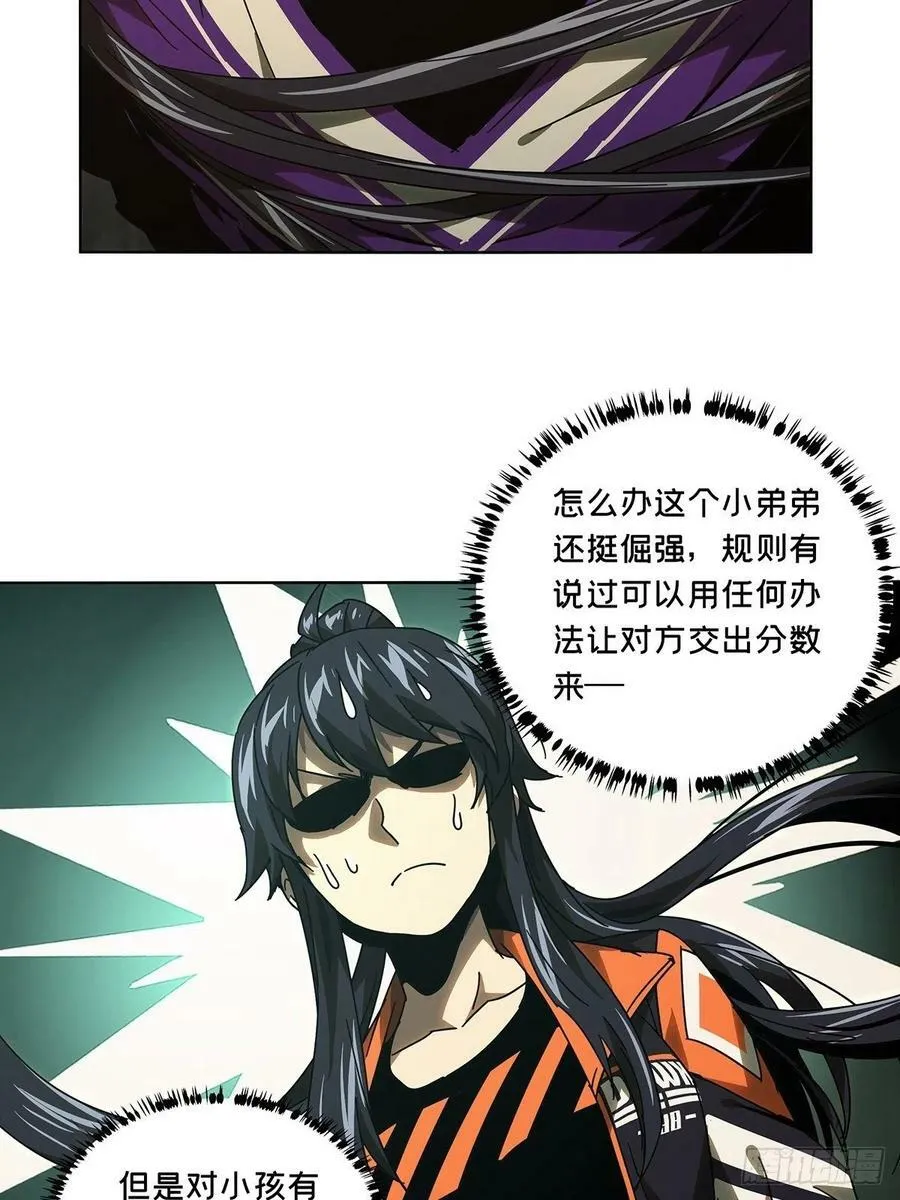 第二百三十二章_小巫主上37