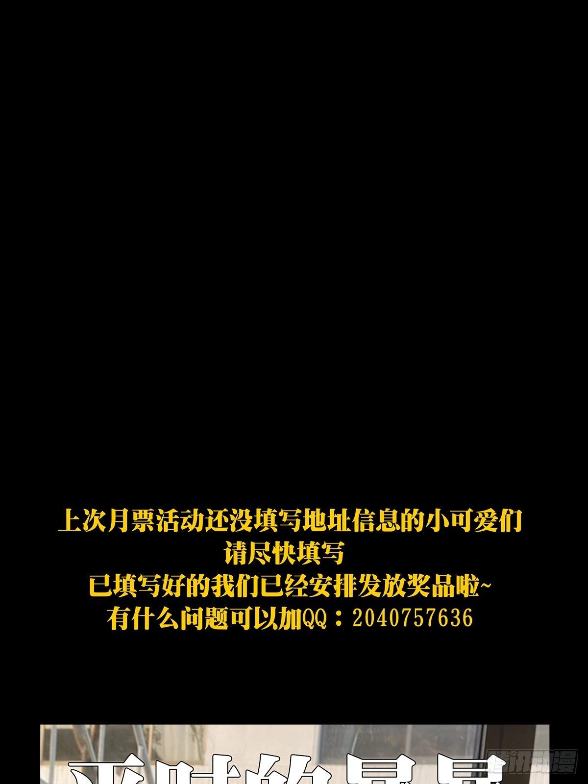第一百七十六章_竞技开场上36