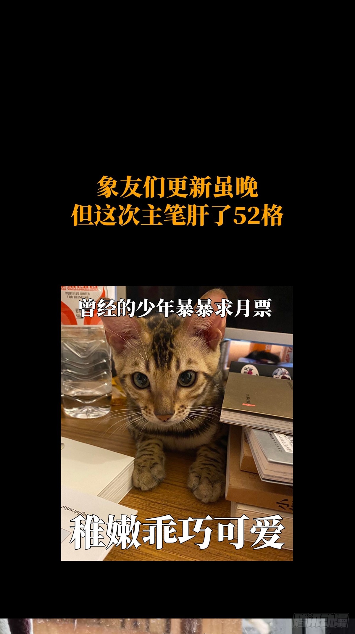 第二百七十一章_欲火焚身上48