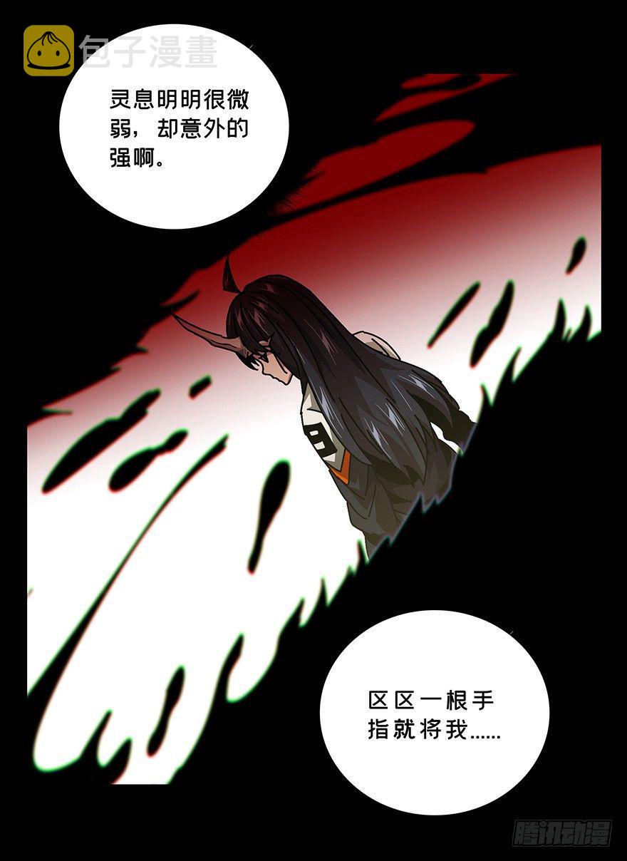 第十章_危机下16