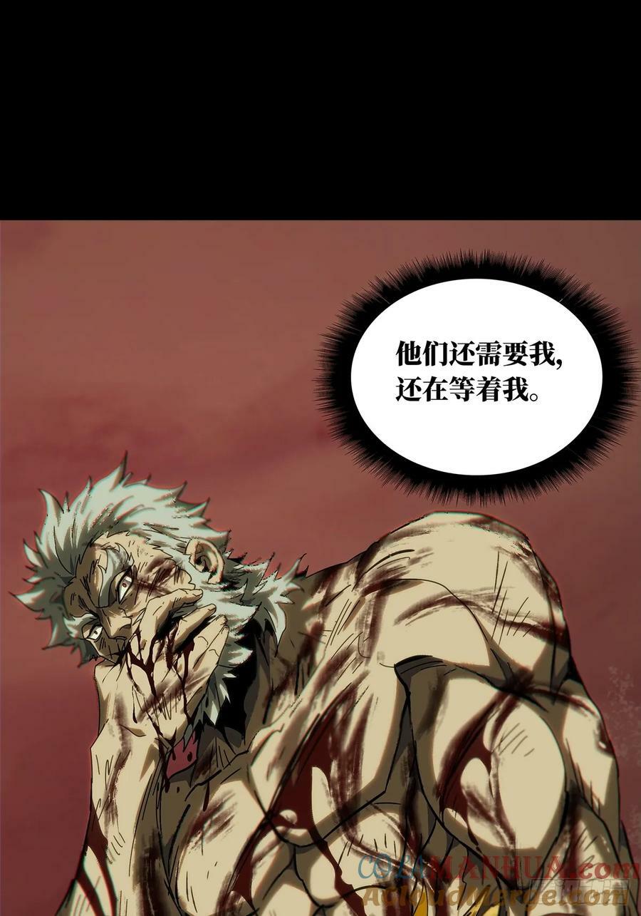 第三百二十二章_巍东之虎中27