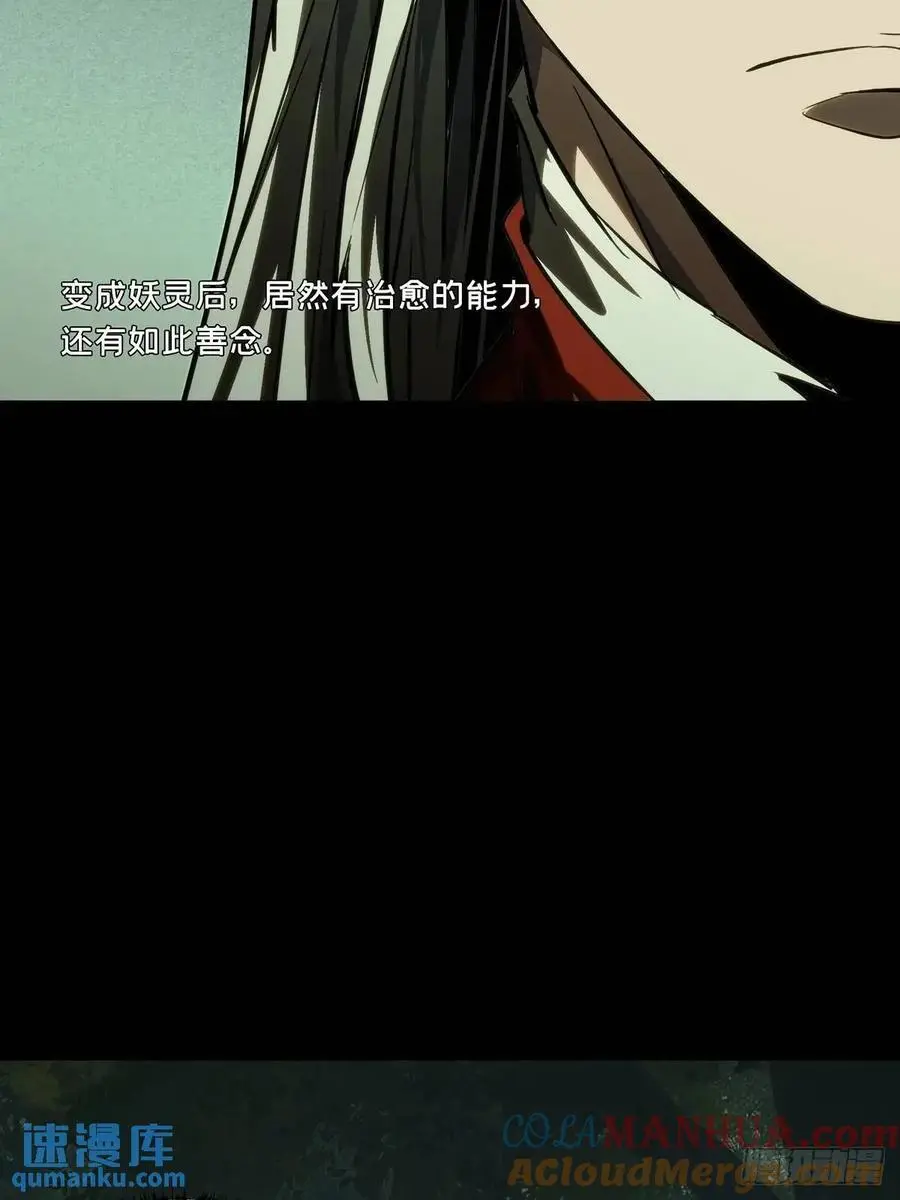 第三百六十四章_出阳神中54