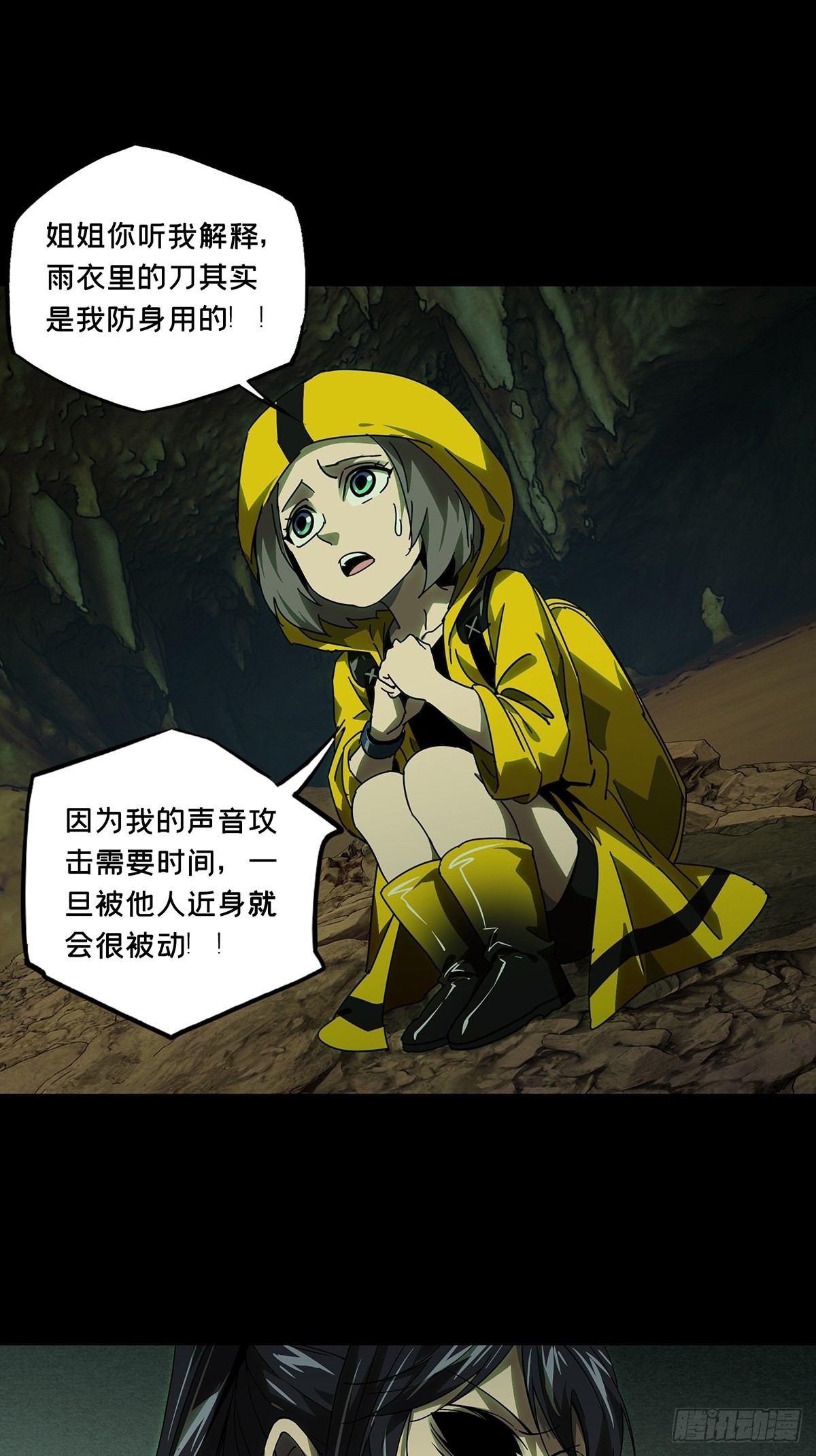 第二百三十五章_得分上29