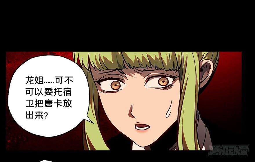 第十四章_番天世界上36