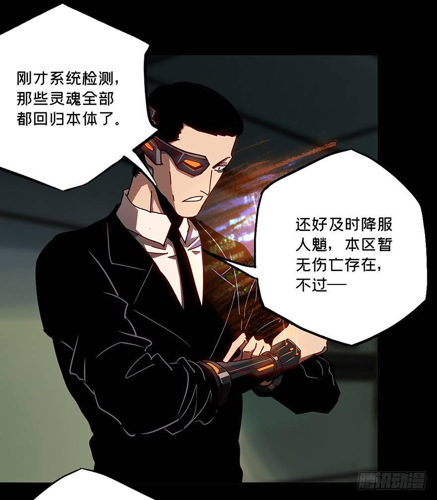第二十一章_同居中1