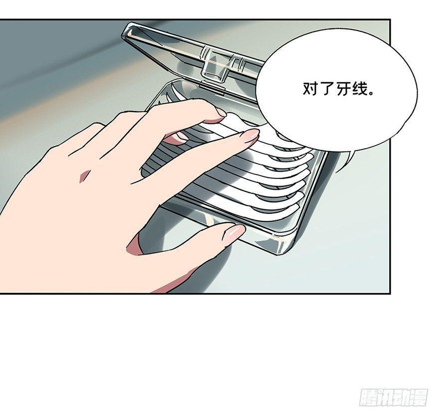 第六章_人魈中5