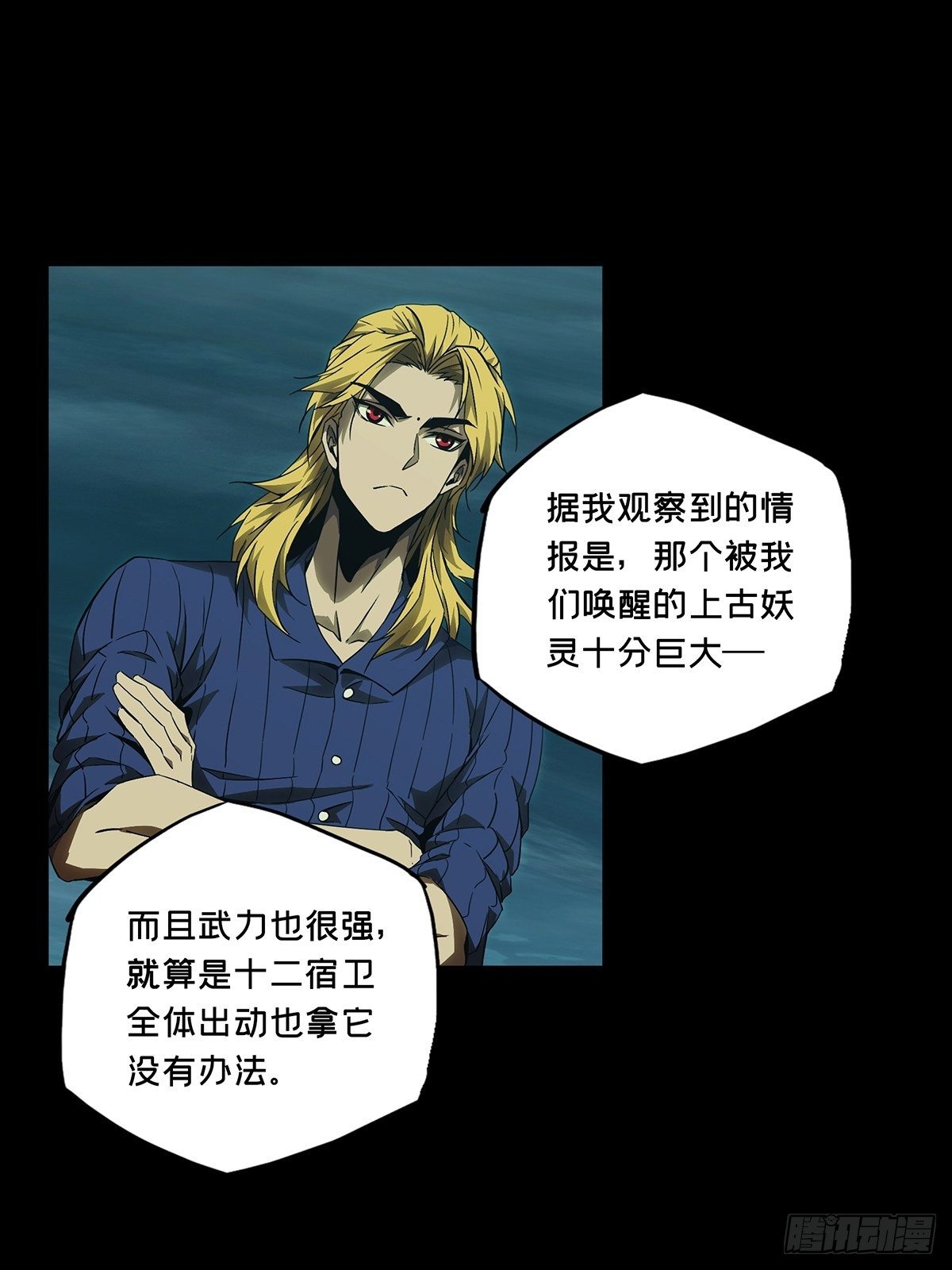 第一百三十章_情愫下29