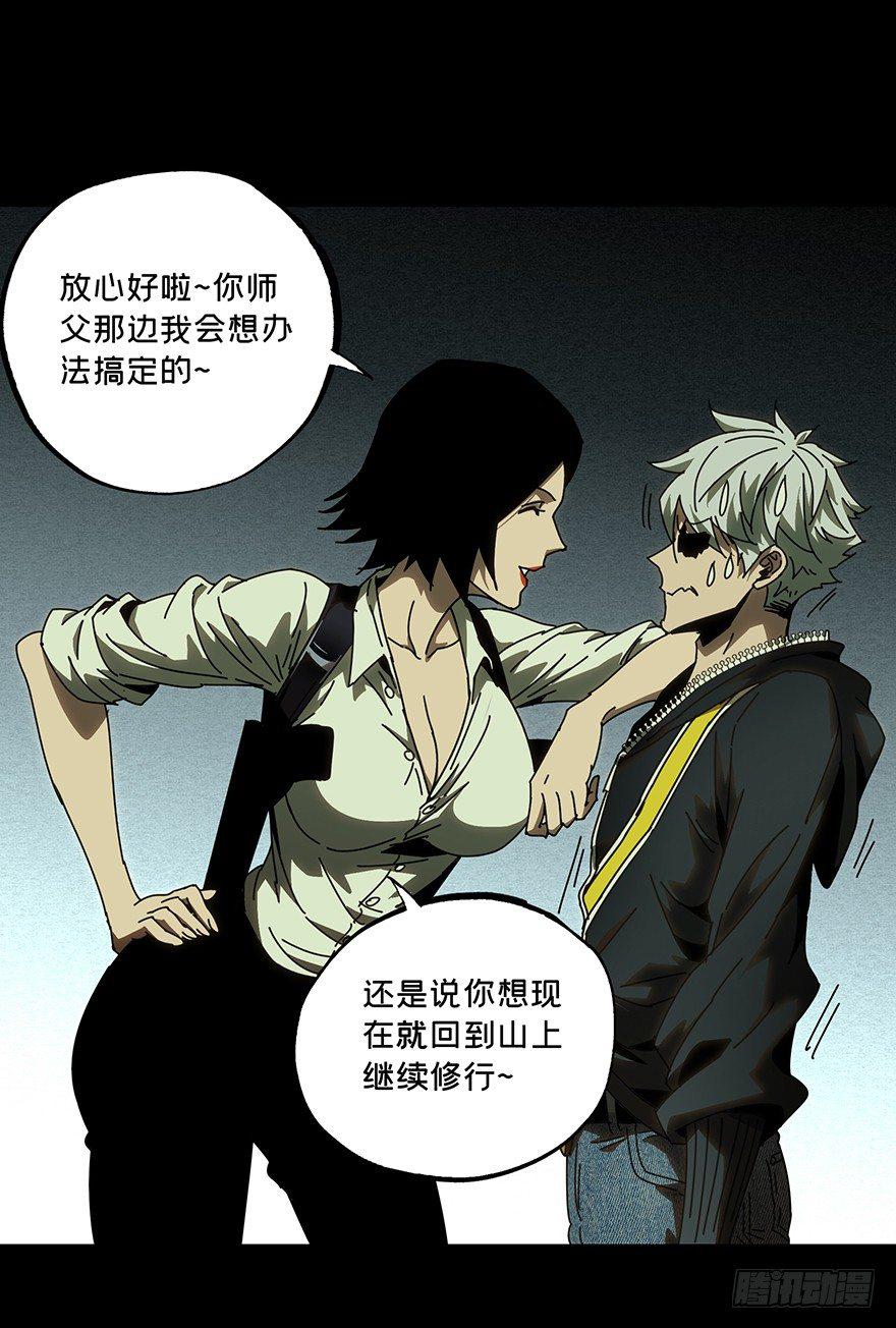 第二十二章_同居下8