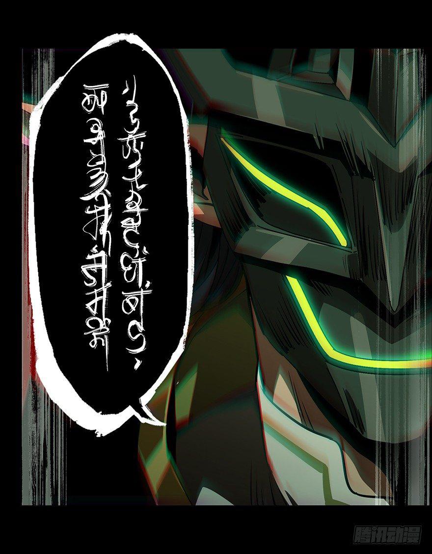 第十三章_宿卫下29