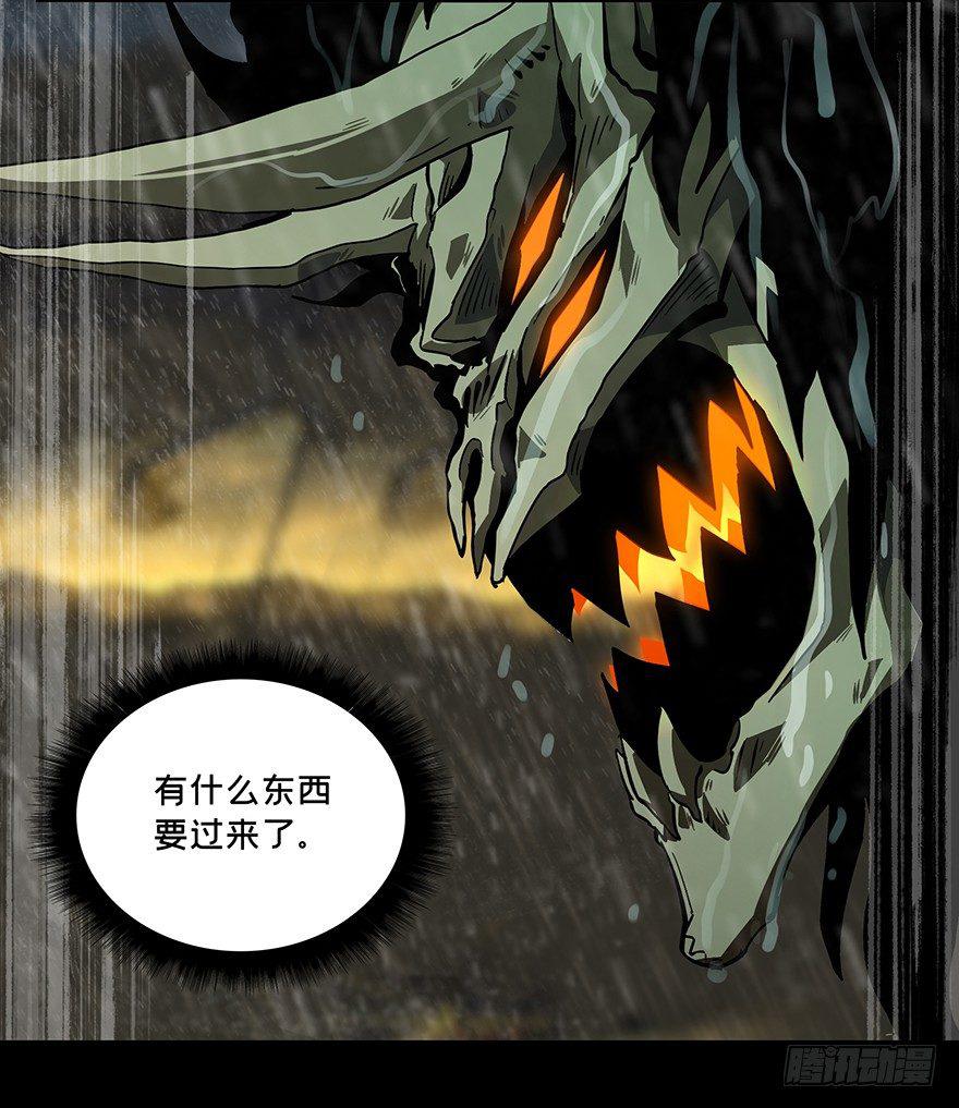第八章_危机上24