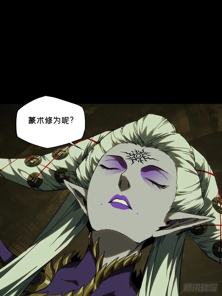 第三百八十三章_追踪下23
