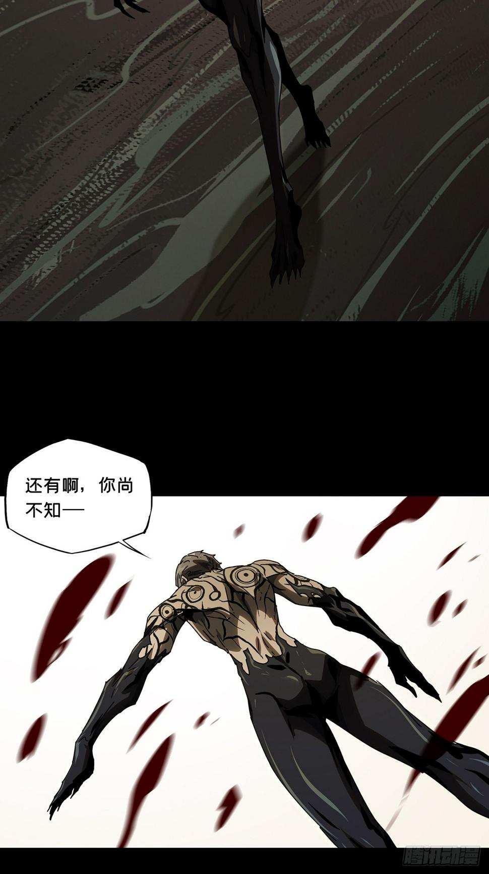第二百九十八章_怒火上42