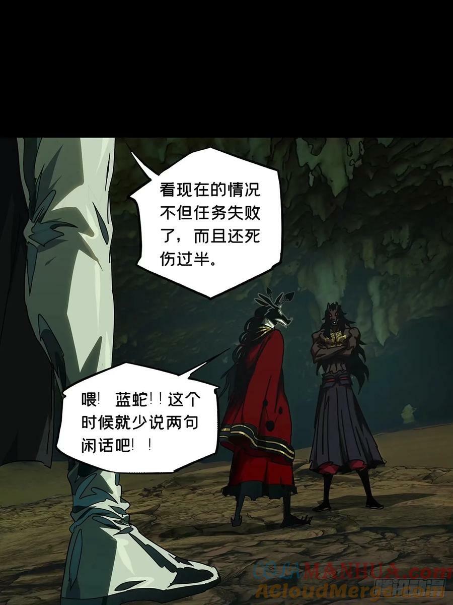 第三百零八章_宿命中9