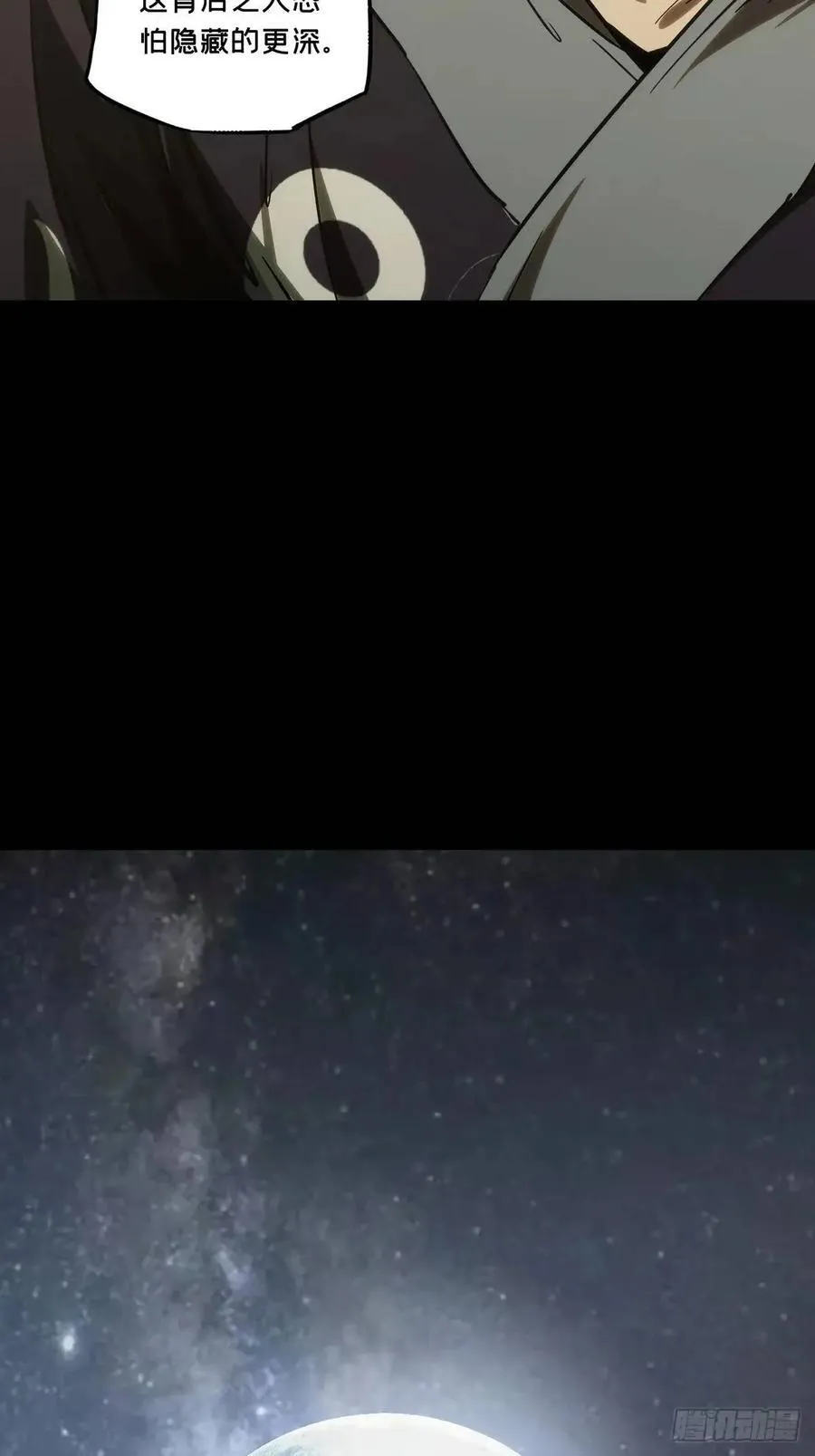 第三百六十六章_出山上44