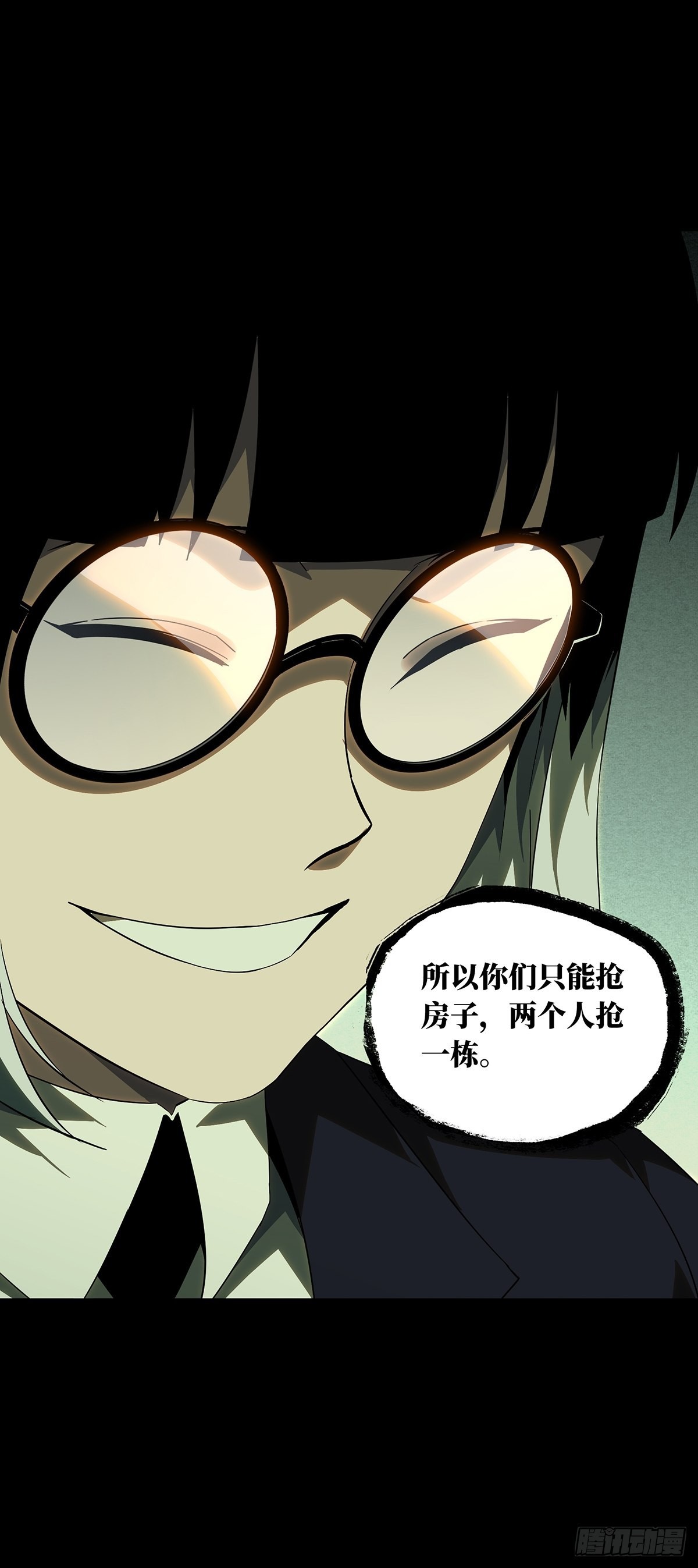 第二百二十七章_抢房子中10
