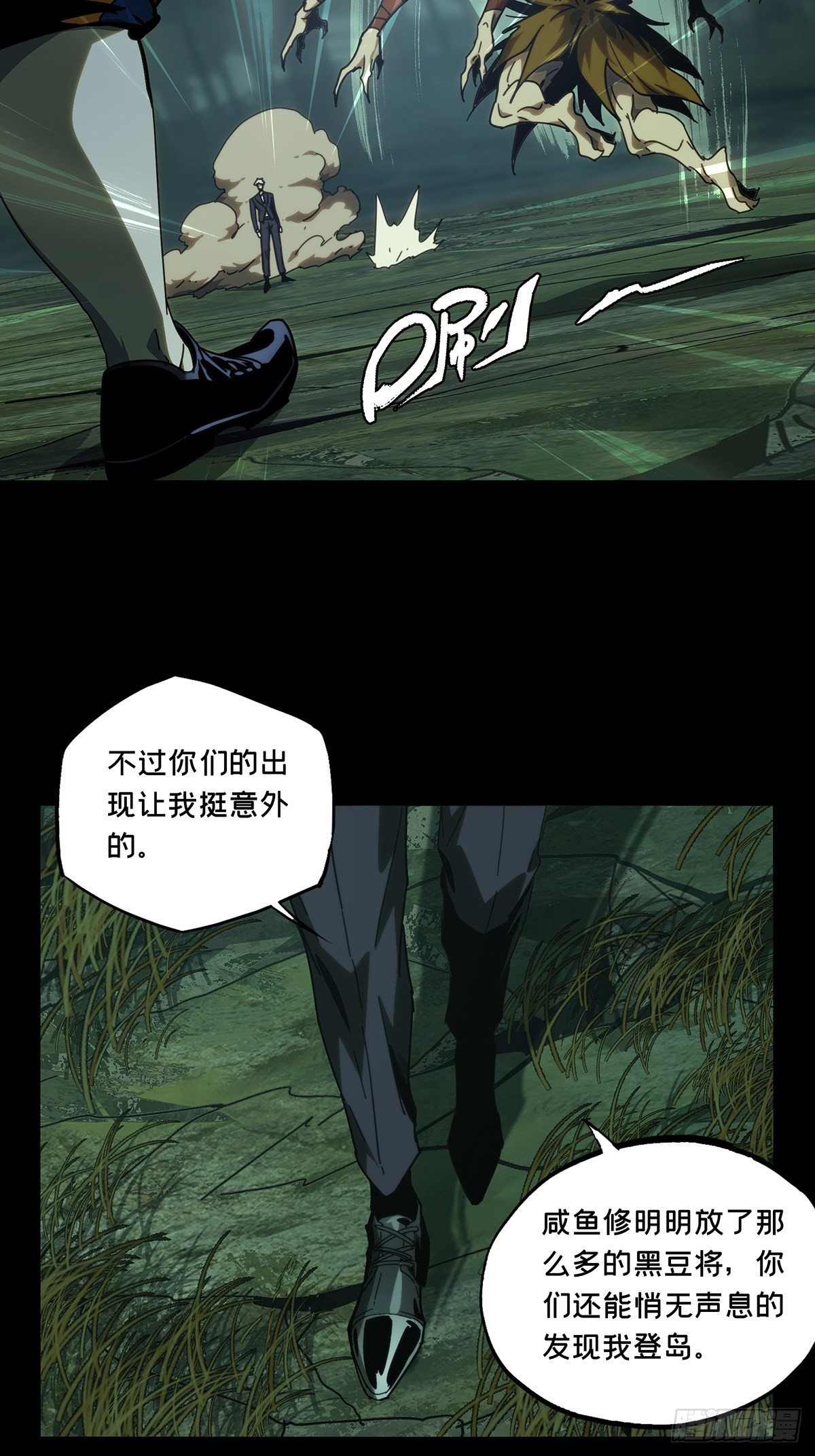 第一百九十一章_活路上1