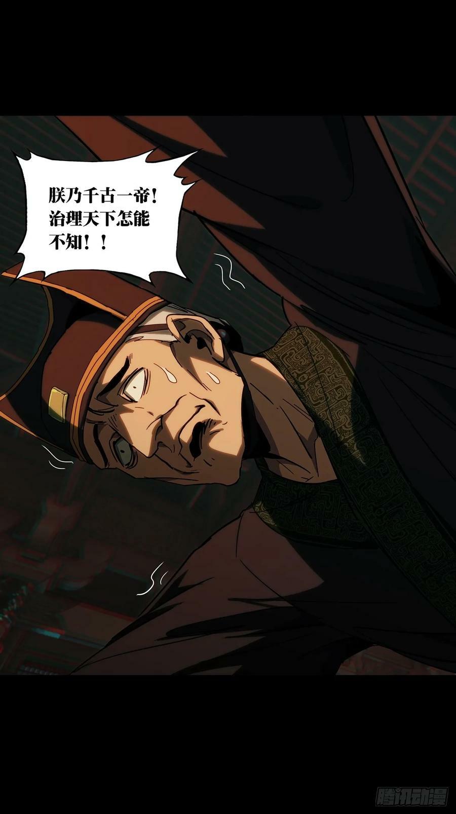 第三百三十一章_孽缘中34