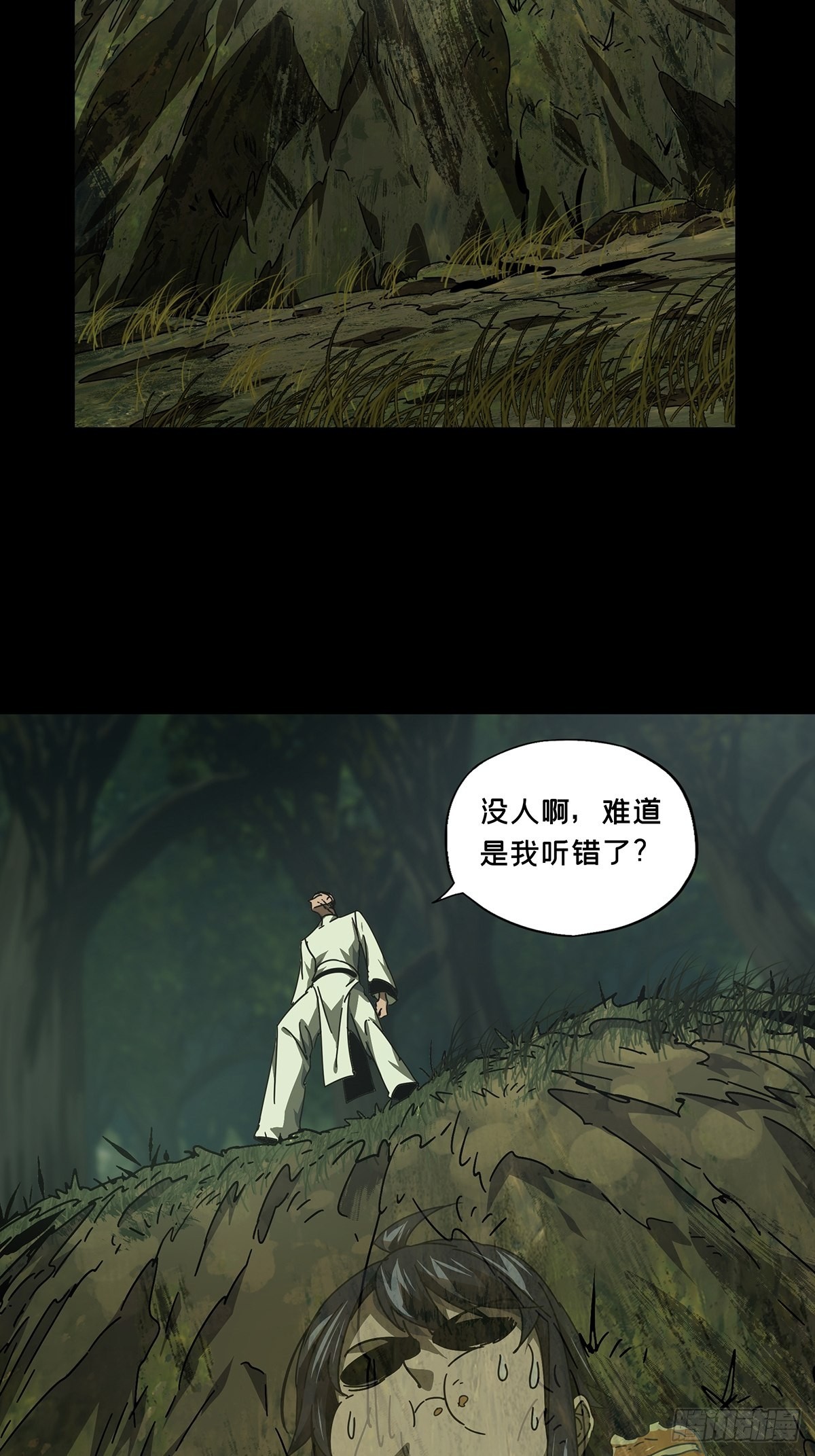 第二百四十九章_躺平下24