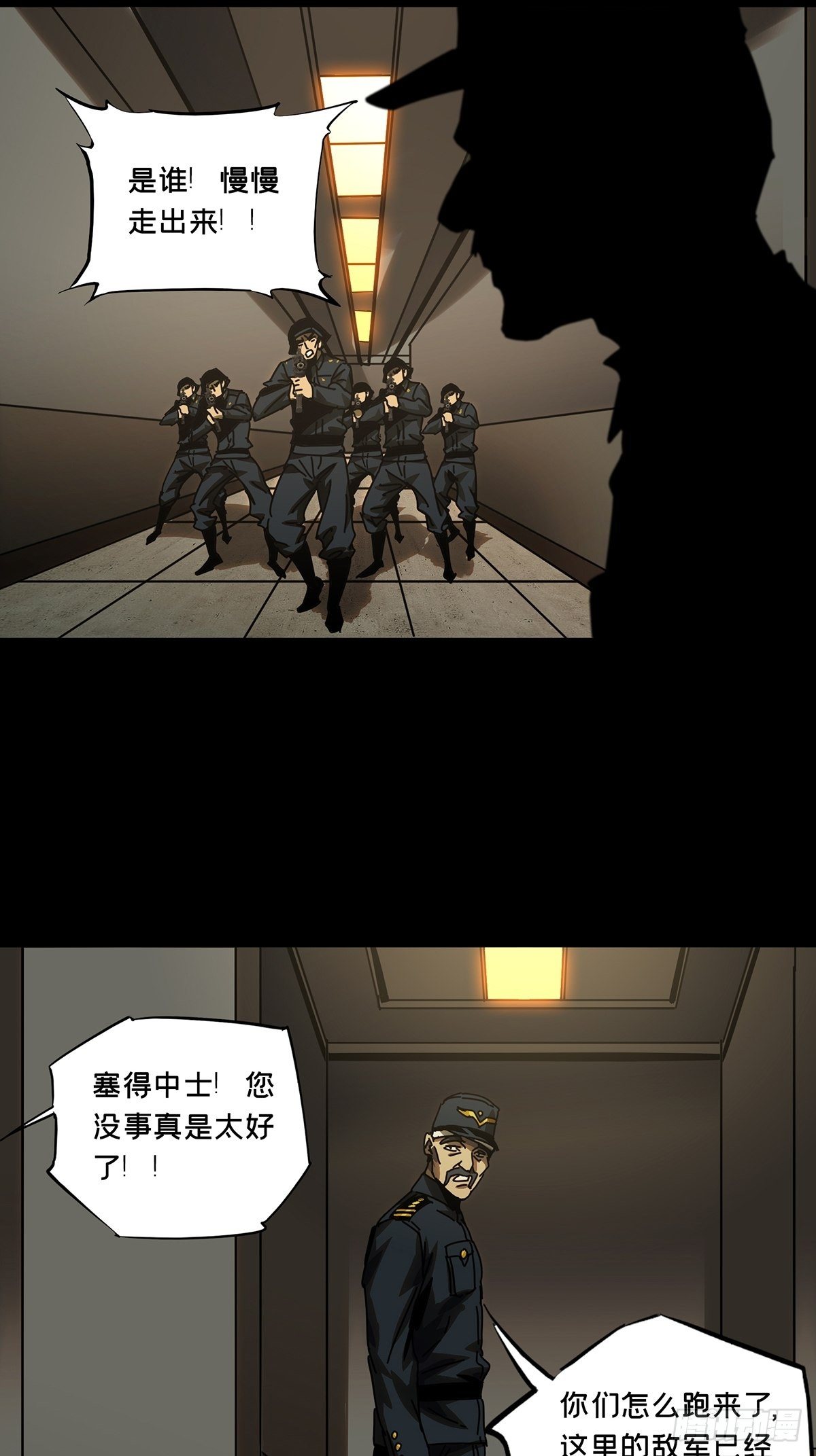 第一百四十六章_能力上26