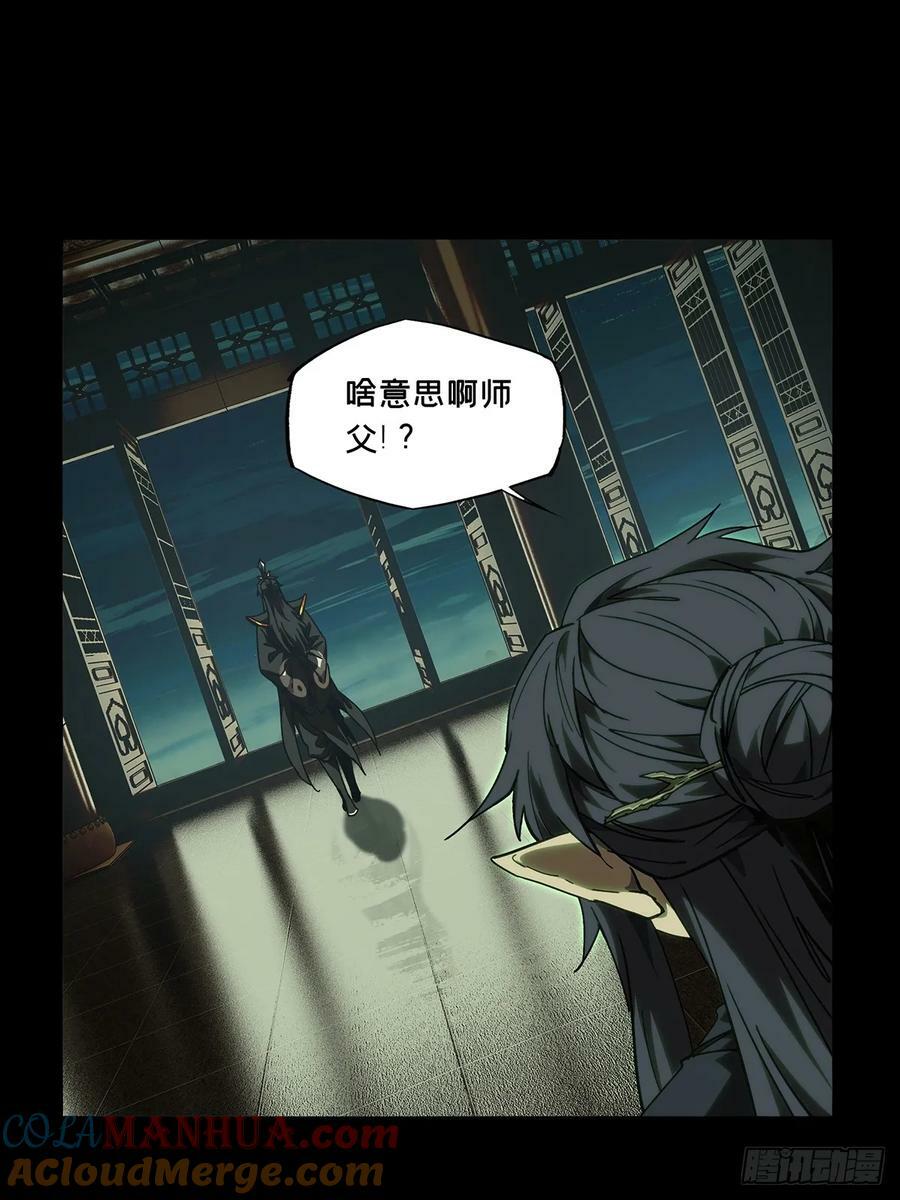 第三百三十四章_迷中22