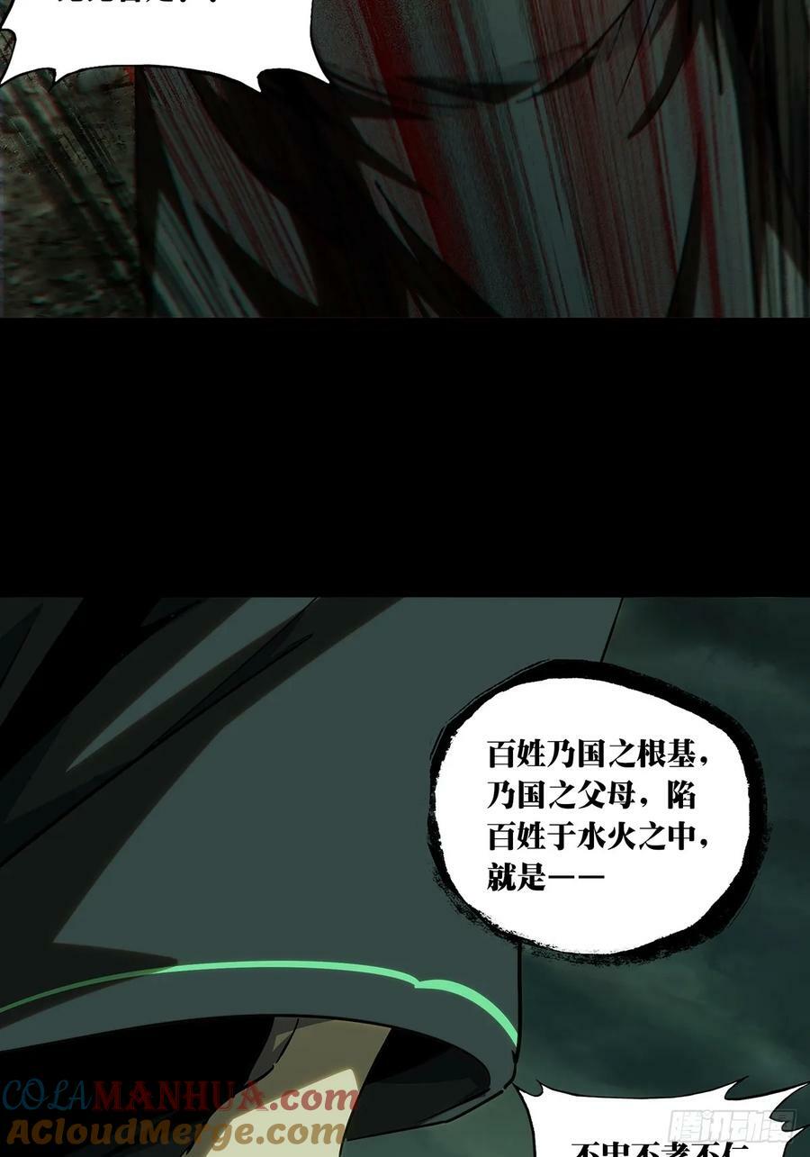 第三百二十四章_活下去上42