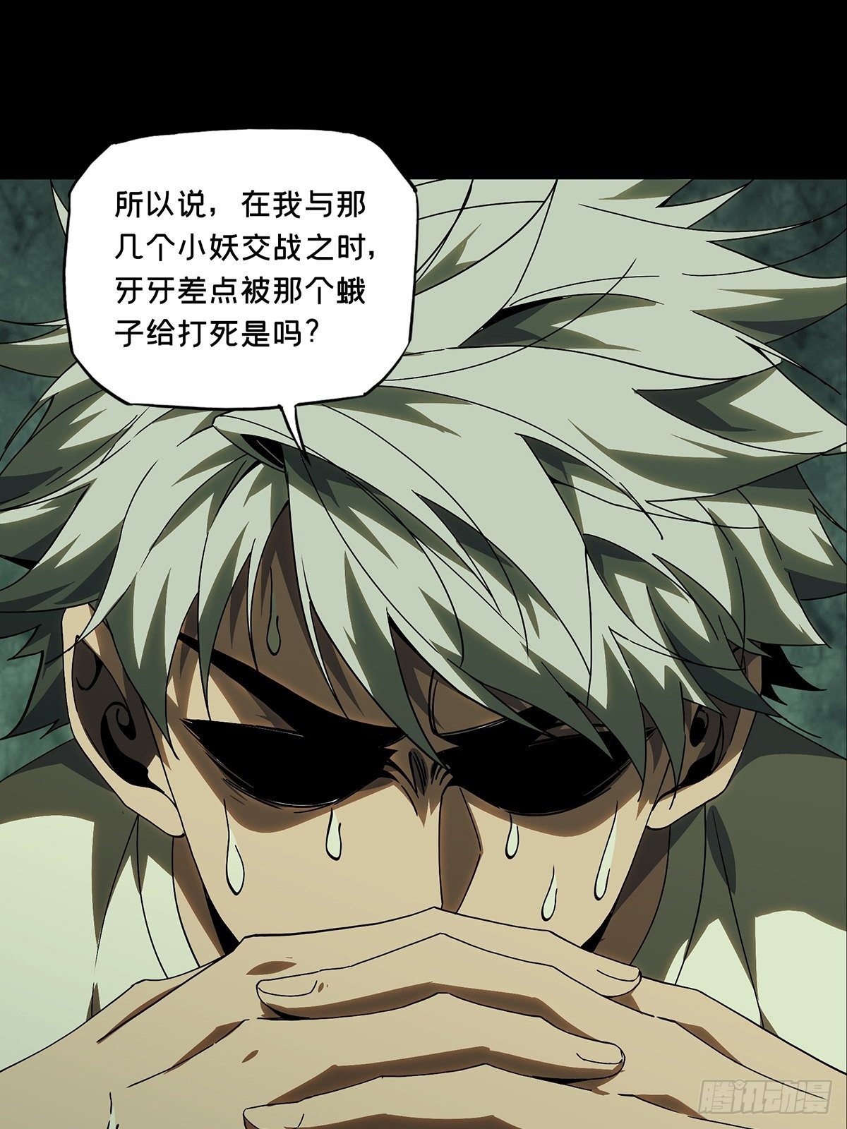 第二百一十一章_监视下26