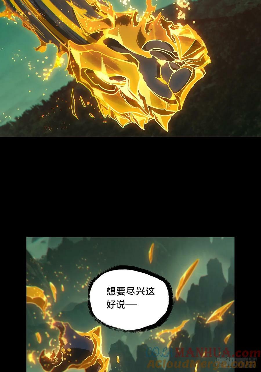 第三百三十三章_迷上48