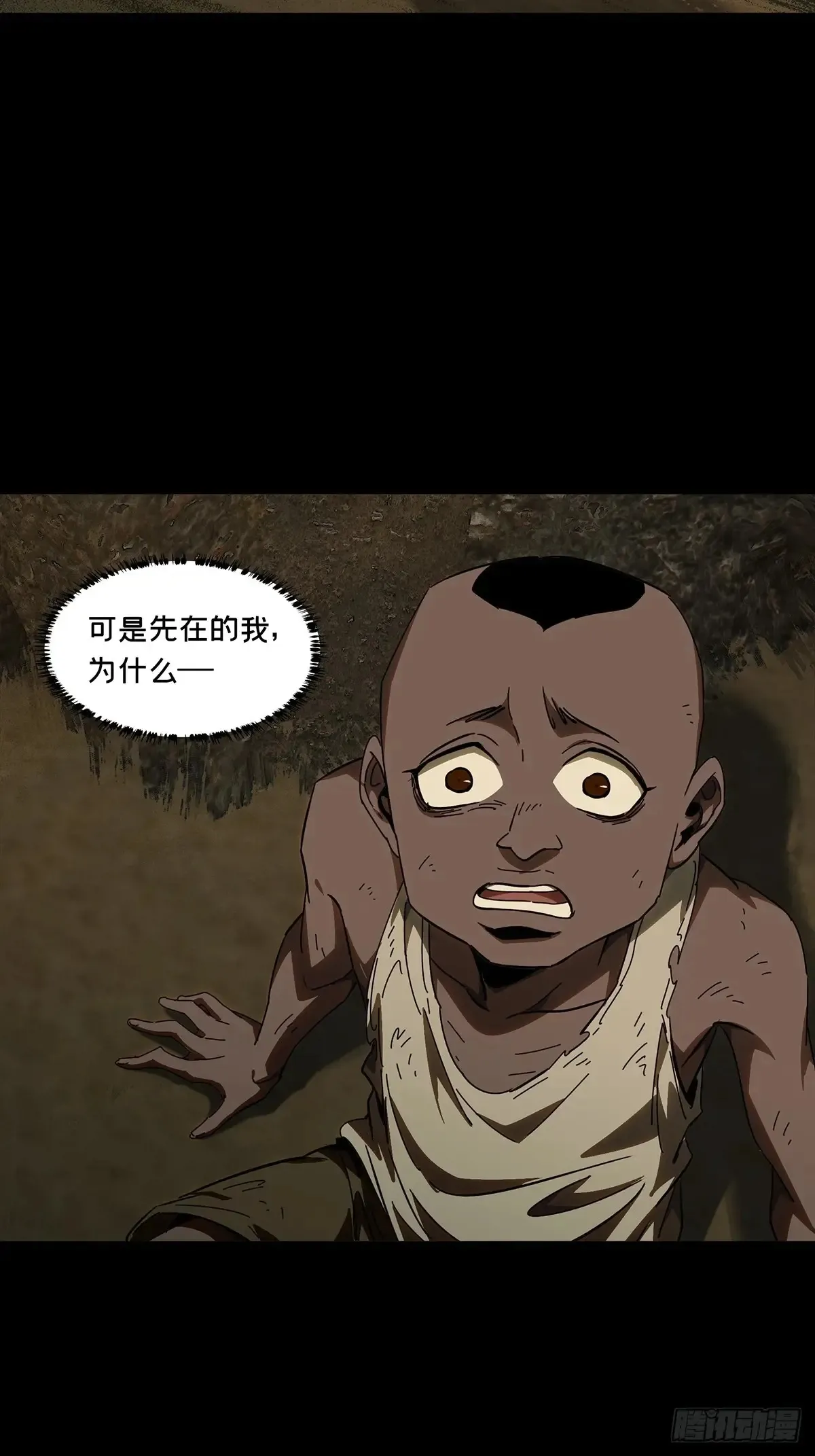 第四百零五章/恨意上34