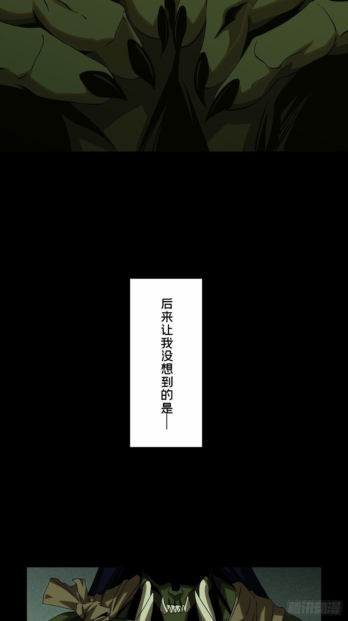第一百六十六章_牙牙下50