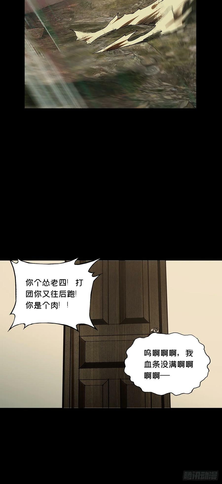 第三百零五章_齿轮中17