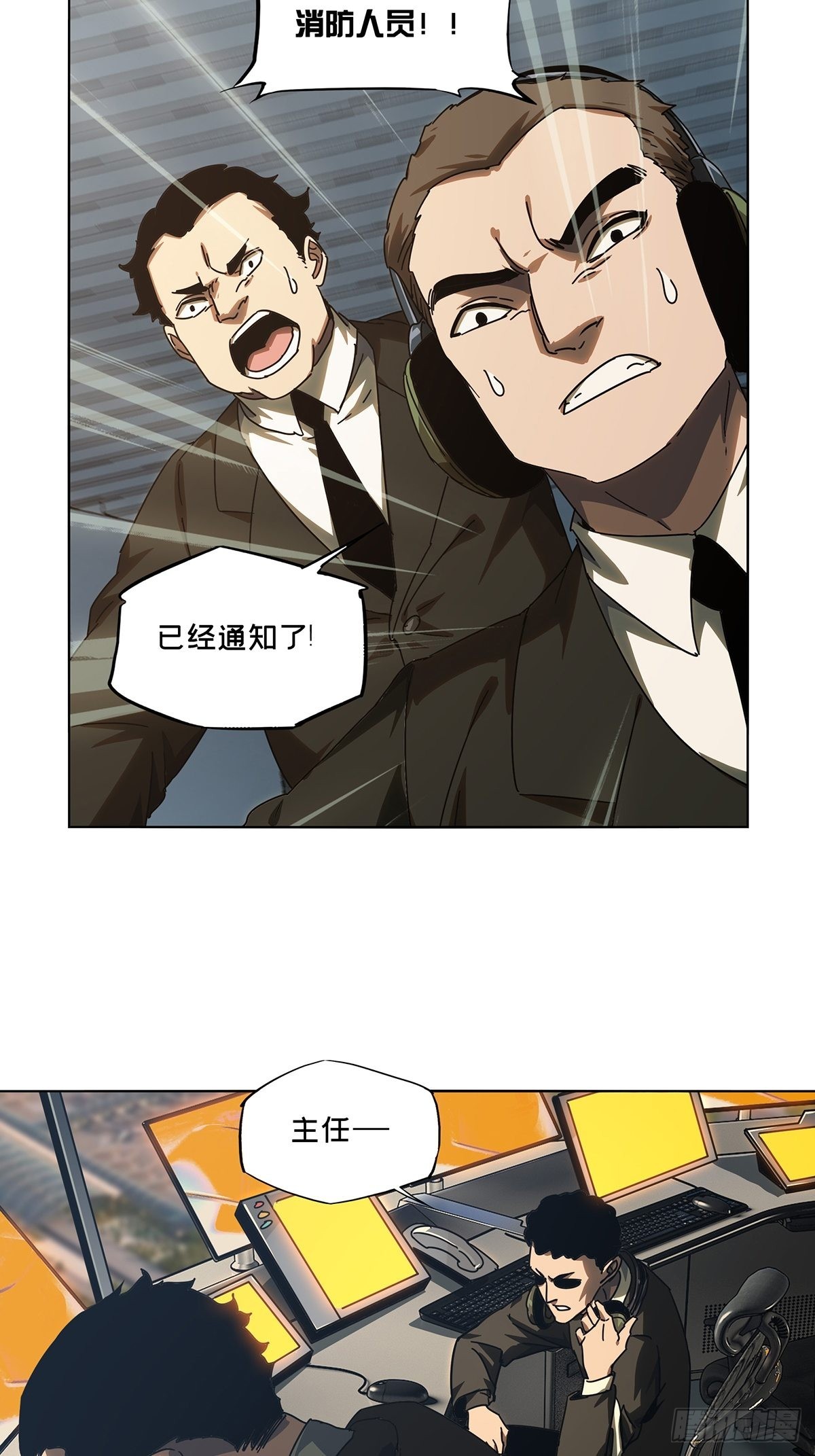 第二百五十五章_决赛开始下21