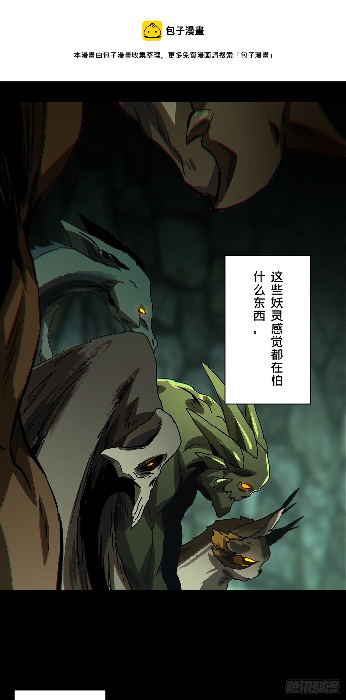 第一百六十七章_希望上6