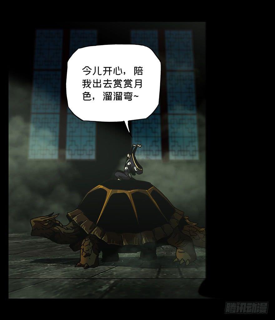 第二十三章_命数上12