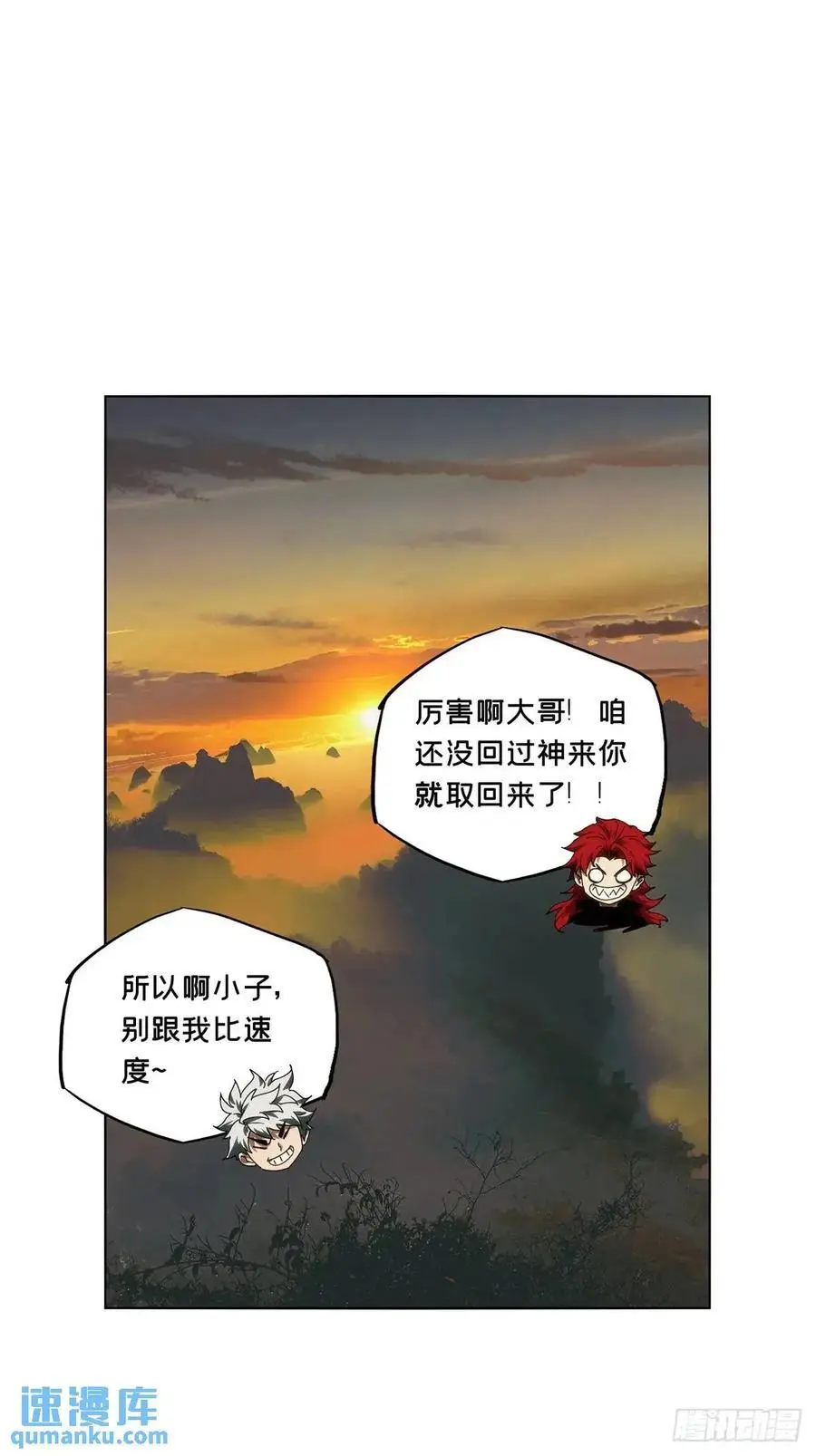 第三百七十章_元神中46