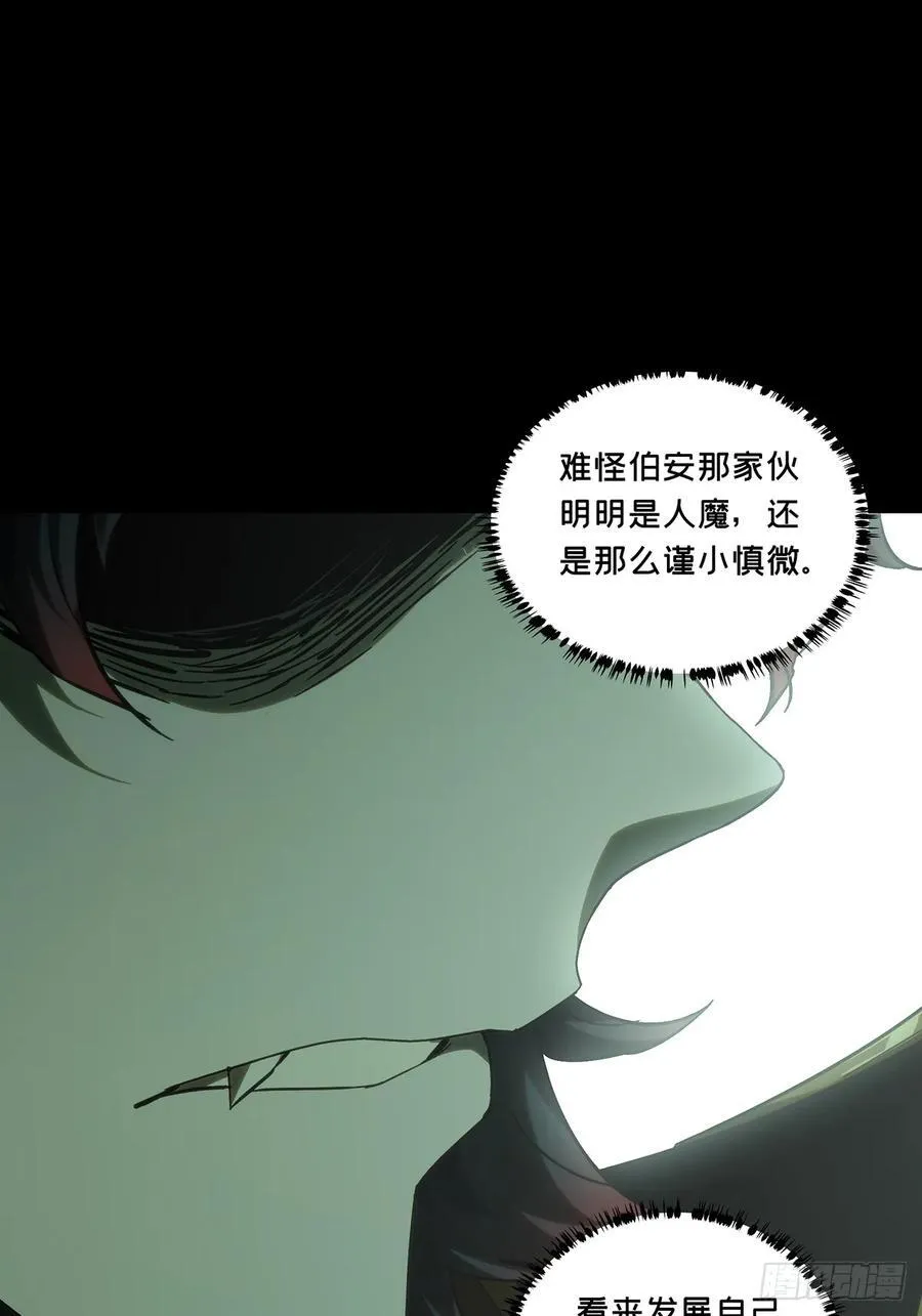 第三百八十七章_悬赏上37